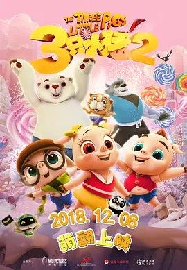 国精产品一二二区视频